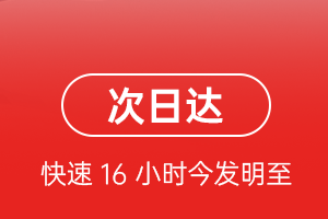 迪庆香格里拉航空空运航空货运 航空货运