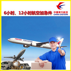 迪庆香格里拉航空空运公司谈空运的四大作用是什么